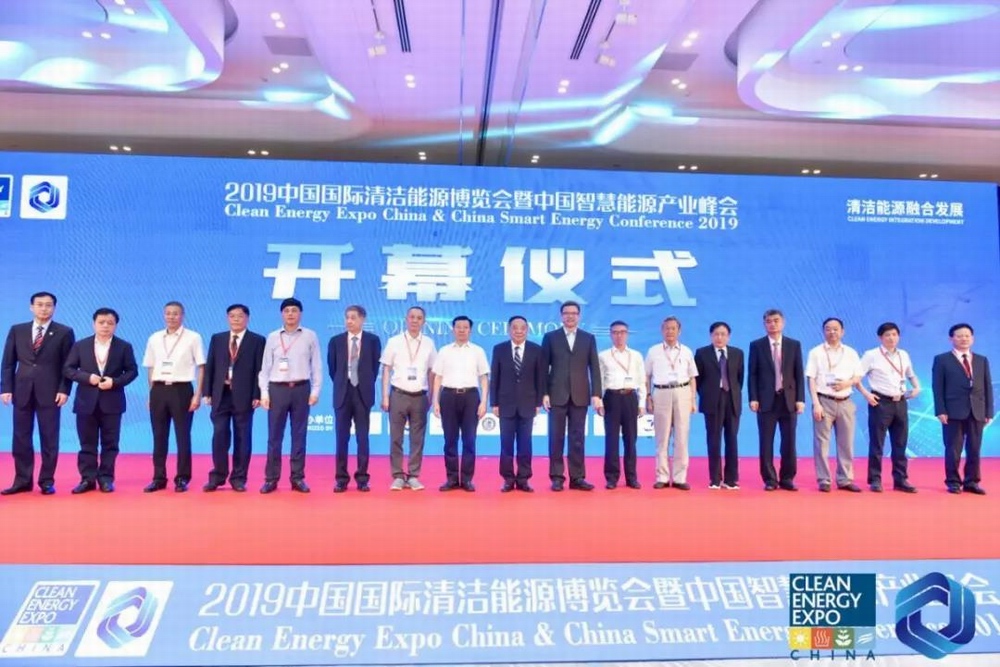 联盟活动 | 谋能源转型新路子，开智慧能源新征程——2019中国国际清洁能源博览会成功举办